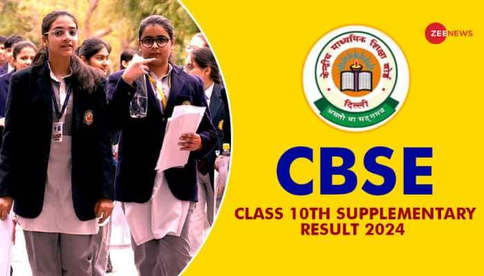 CBSE Class 10th Supplementary Result 2024 To Be OUT SHORTLY At cbse.nic.in- Check Details Here