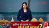 rape of minor child in ayodhya
