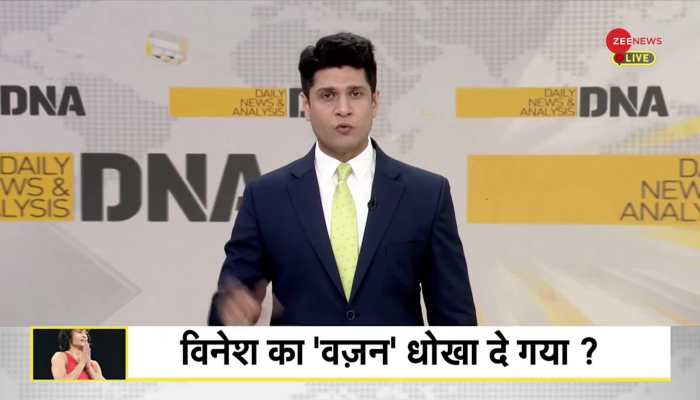 DNA: Know, how Olympic medal slipped from Vinesh's hands?
