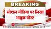 vinesh phogat retires