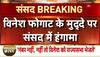 jp nadda latest speech