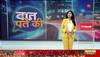 smriti irani interview