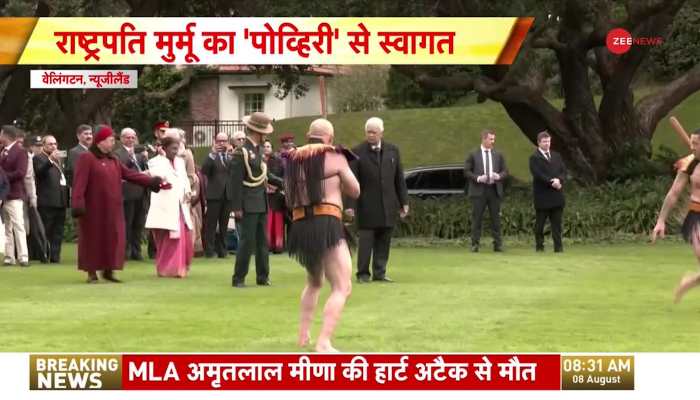 Watch EXCLUSIVE visuals of President Draupadi Murmu from New Zealand 