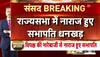 jagdeep dhankhar news