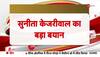 Supreme Court Verdict Delhi Excise Scam Case