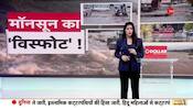 Flood creates devastation in North India