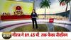 vinesh medal news