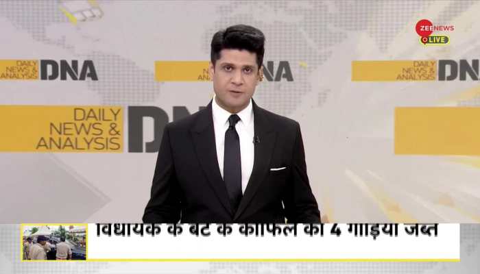 DNAa: Viral Video of VVIP!