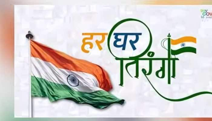 Independence Day 2024: How To Download Har Ghar Tiranga Certificate? Follow THESE Simple Steps 