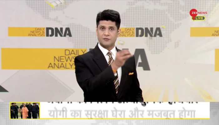 DNA: Know, how 'dangerous' is CM Yogi's security?