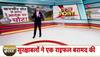 terrorist attack in Kashmir