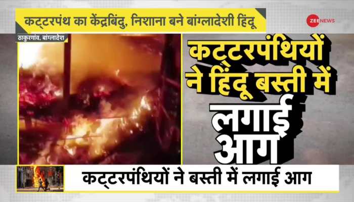 DNA: PM Modi's advice to Bangladesh from Red Fort