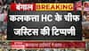 attack on rg kar hospital