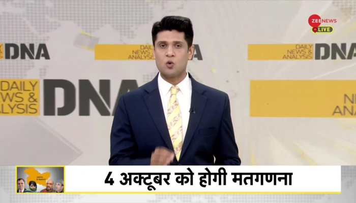 DNA: Elections will be held in three phases in J&K amidst terrorists challenge