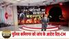 badlapur child abused case