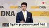 kolkata murder case bangladesh connection