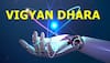 What Is 'Vigyan Dhara' Scheme Approved By Union Cabinet With Outlay Of Rs 10,579 Crore?
