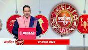 Know special remedies from Acharya Shiromani Sachin