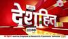 uttar pradesh latest news