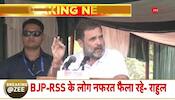 Jammu Kashmir Assembly Election 2024: Restoring statehood is Congress’s priority - Rahul Gandhi 