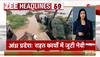 vijayawada rain news today live in hindi