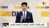 why gamcha ban in rjd