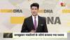 surat news