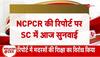 up madarsa news