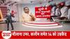 Adani airport project delay