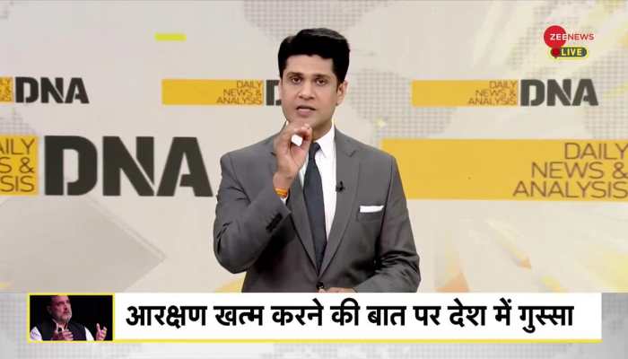 DNA: Why terrorist praising Rahul Gandhi?