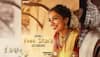 Sobhita Dhulipala Starring Film 'Love, Sitara' Unveils Trailer: WATCH