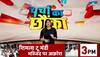 Noida DM