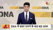 DNA Report on Rajgarh Daughters' Market Causes Major Impact