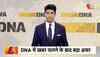 DNA report