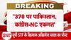 election result 2024