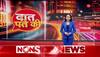 news hindi