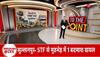 Delhi Minority Commission