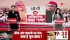 akhilesh yadav vs cm yogi
