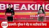 Indore Trainee Army Officer Gang Rape Case