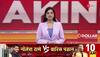 Zeenews