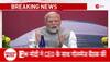 pm modi us speech