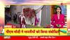 pm modi america visit