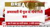 Maharashtra bus accident