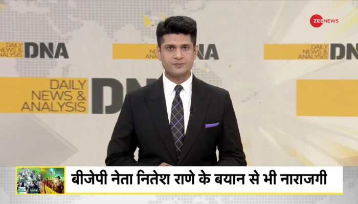 DNA: Prophet Row - AIMIM Leads Massive Rally in Mumbai