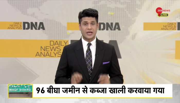 DNA: Waqf Board Loses Land in Bhopal and UP