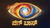 Kiccha Sudeep