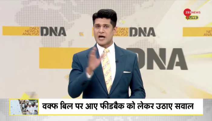 DNA: Waqf Amendment Bill Triggers Controversy, 1.25 Crore Emails Flood JPC