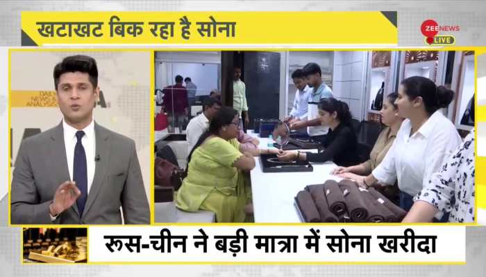 DNA: Gold Prices Hit Record High at ₹75,406 per 10g