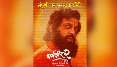 Maharashtra CM Eknath Shinde Attends The Premiere Of 'Dharmaveer 2' 