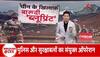 India-China standoff